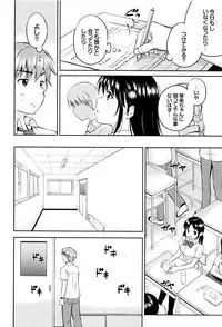 [Hanafuda Sakurano] Kimi ga Suki