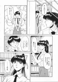 [IDEA] Chijoku (Dark Element)