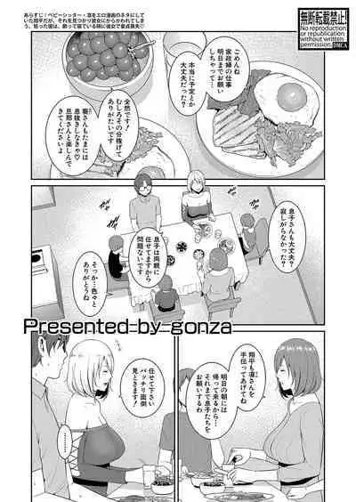 Shin Tomodachi no Hahaoya Ch. 1-11