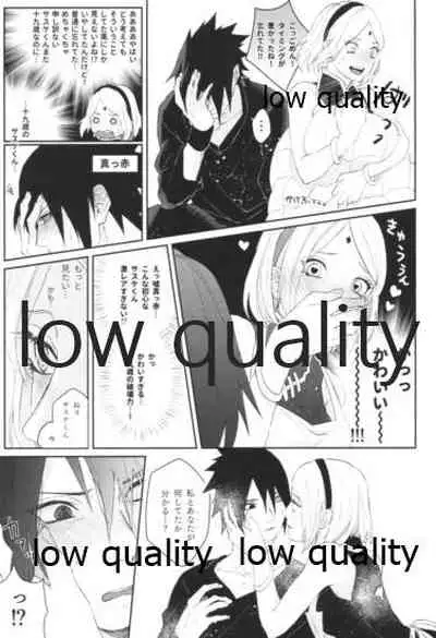 [marsh. (Suzu)] Accomplice (Naruto)