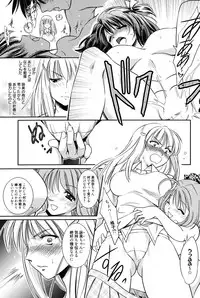 Manga Bangaichi 2010-07