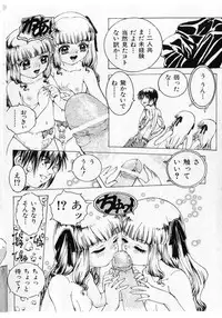 COMIC Shoujo Tengoku 2005-05