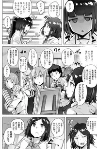 COMIC Kairakuten BEAST 2016-09