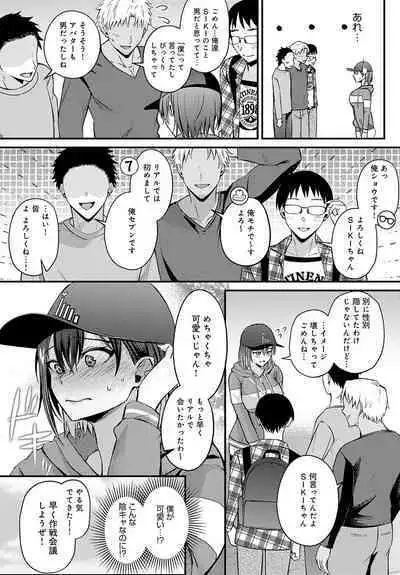 COMIC Anthurium 2023-07