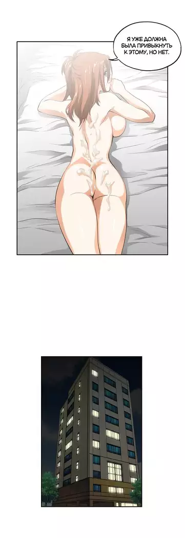 Секс-клуб Гл.0-24