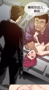 HouseHold Affairs 【卞赤鲤个人汉化】1~33话(持续更新中)