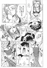 [Hikarino Daichi] Premium