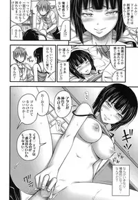 COMIC LO 2016-02 [Digital]