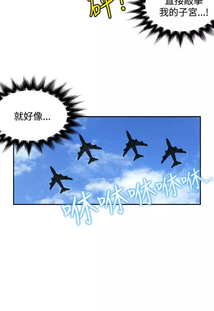 30cm立约人 第二季