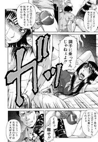 [Narushima Godou] Dain