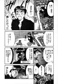 [Sano Takayoshi] Pittari!! 1