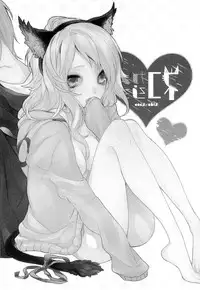 (Mekakushidan Katsudou Nisshi 2-satsume) [masheri (komyu)] Neko Kanojo (Kagerou Project) [English] [EHCove + Crystalium]