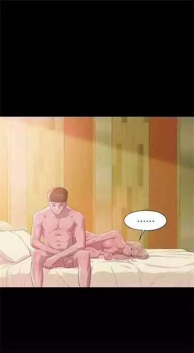 新生日记 1-61 中文翻译（完结）