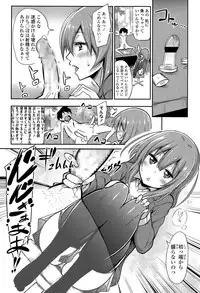 Girls forM Vol. 09