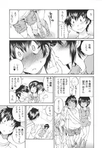 [Sano Takashi] Katekyun