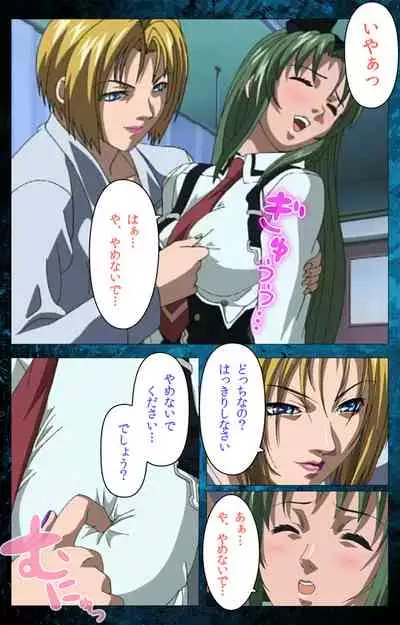 Bible Black kanzenhan