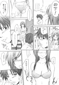 [Yuuki Homura] Aishiteru nowa Anata dake - I Love Only You