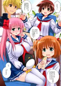 (C88) [Kamogawaya (Kamogawa Tanuki)] Da Houra (Saki)