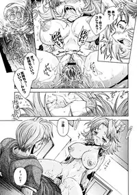 COMIC Megastore 2006-11