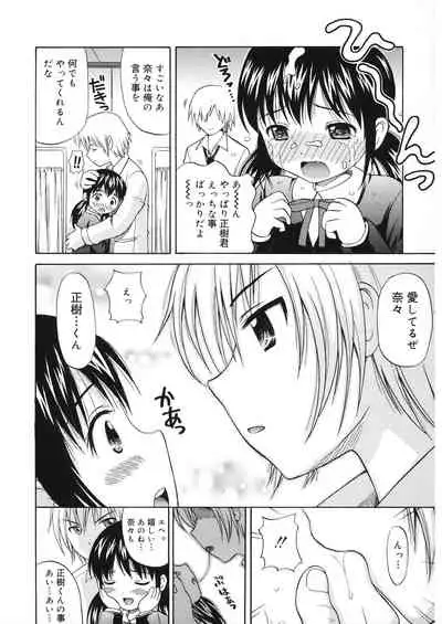 [Anthology] LQ -Little Queen- Vol. 30 [Digital]