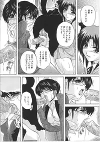 [Branshea] Maid Mama