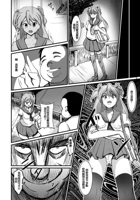 Tamashii Kanri Appli =SOUL MANAGEMENT SYSTEM=
