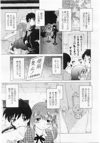 Comic Megastore 2004-06