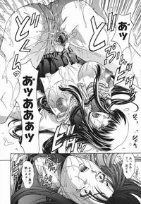 [Shinonome Maki] Amrita