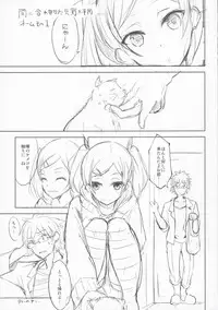 (COMIC1☆9) [Dream Halls! (Tsuzuri)] Yume no Youna Jikan o (SHIROBAKO)
