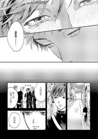 Kemono Asobi | 禽獸遊戲 Ch. 1-4