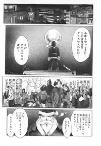 [Hikarino Daichi] Premium