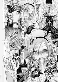 (C77) [Makino Eki (Makinosaka Shinichi)] Passion Eas (Fresh Precure!)