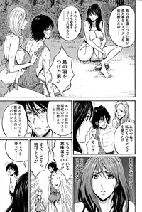 Action Pizazz DX 2014-12