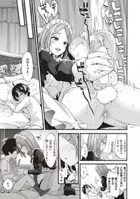 COMIC X-EROS #53 [Digital]