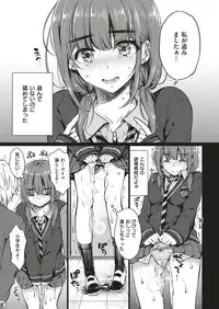 COMIC ExE 04 [Digital]