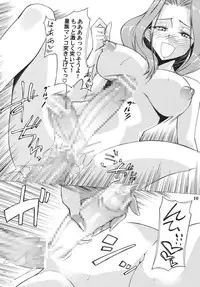 [Futanaru Futanari Futanareba (CAW=ZOO)] Nu...! (CODE GEASS: Hangyaku no Lelouch)