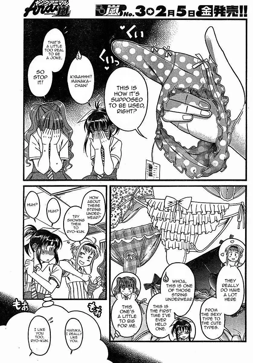 Bra Girl - Chapter 3