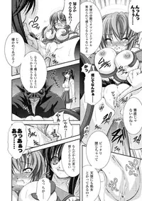 [Takane Nohana] Kami ni Somukishi Tenshi [Digital]