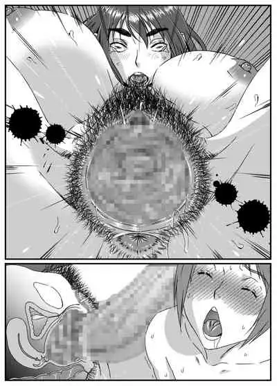 [Kingyo no Suisou] Yuki Akari ~Kyokon ni Oboreru Hitozuma~