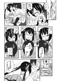 (C78) [Condiment wa Hachibunme (Maeshima Ryou)] Moshikano!! (K-ON!)