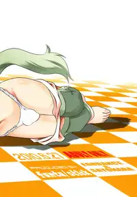 (Shota Scratch 12) [EGO DANCE, fanta/stick] Hatsujou Sweet (Summon Night 2)