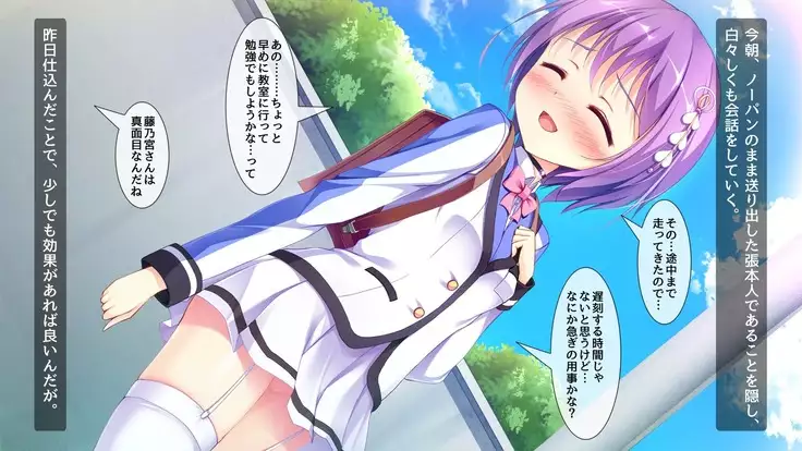 Mahou Senshi Jewelry Knight - Jewelry Amethyst Nichijou Shinsyoku Hen -