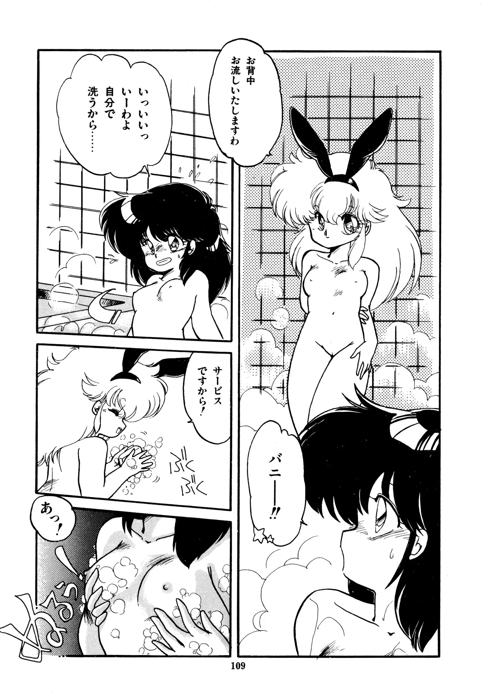 ももいろ百物語