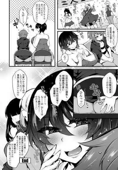 COMIC Penguin Club 2024-05