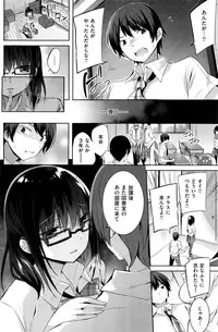 COMIC Kairakuten BEAST 2016-09