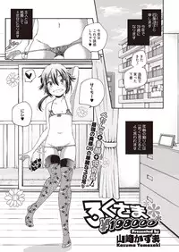 COMIC Megastore Alpha 2013-09 [Digital]