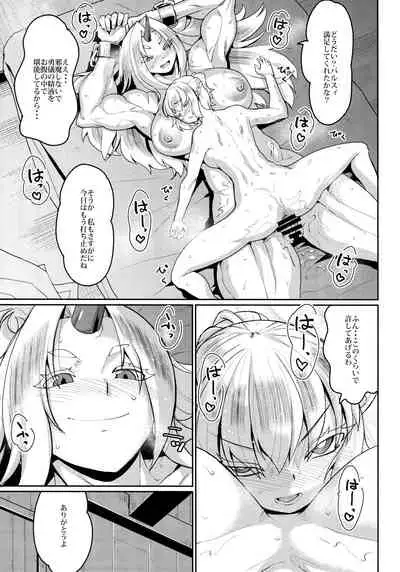 Yuugi no Yori Yoi Seiseikatsu