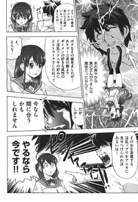 COMIC Aun 2010-11
