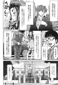 COMIC Megastore 2008-08