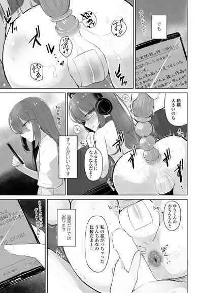 COMIC Penguin Club 2024-05